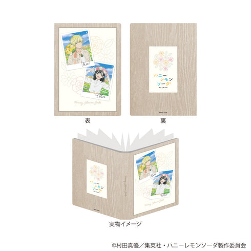 『ハニーレモンソーダ』プレミアムポストカードホルダー01/石森羽花&三浦 界(描き下ろしイラスト)